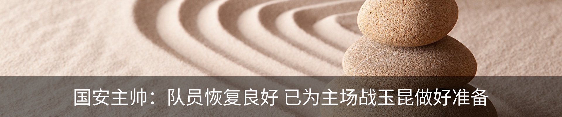 资讯动态