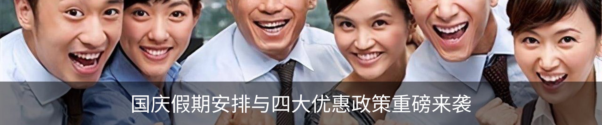 资讯动态