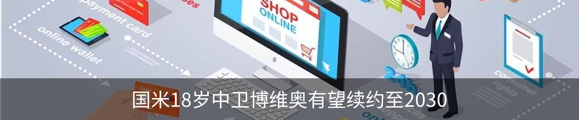 资讯动态