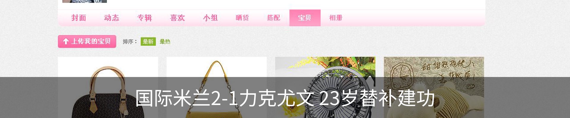 资讯动态