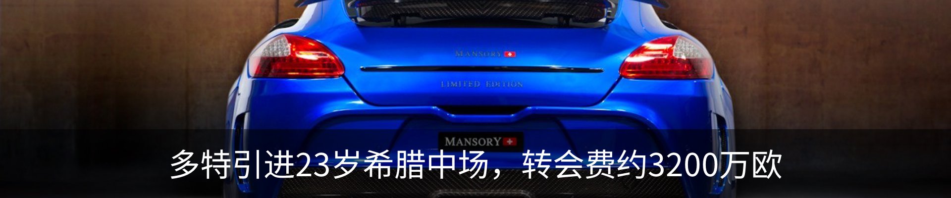 资讯动态