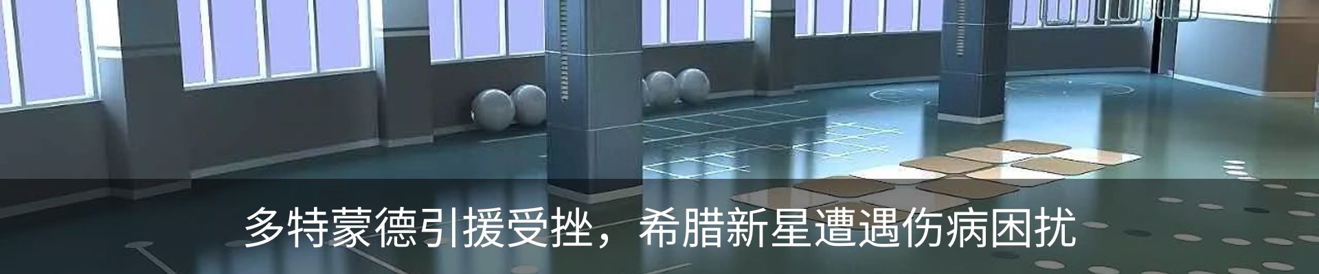 资讯动态