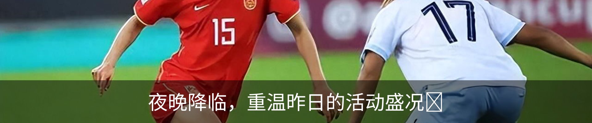 资讯动态
