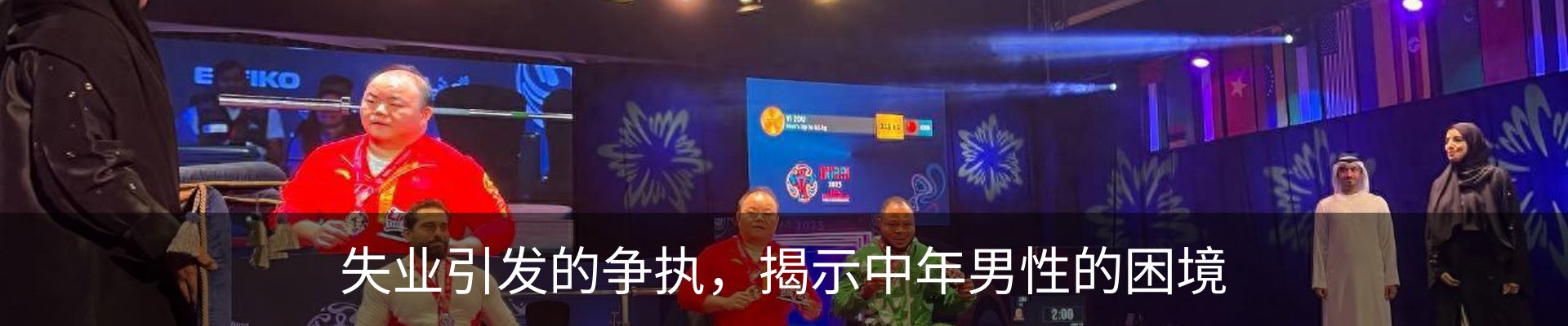 资讯动态