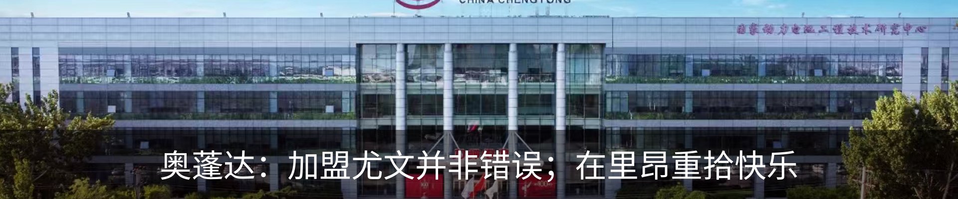 资讯动态