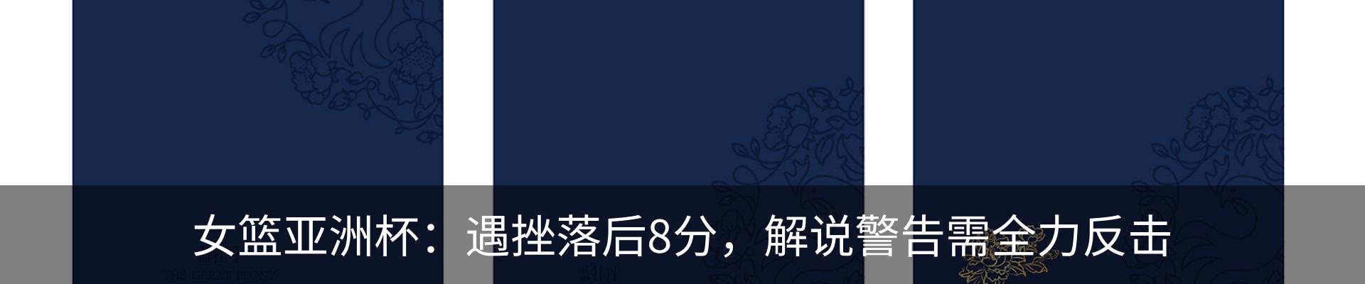 资讯动态