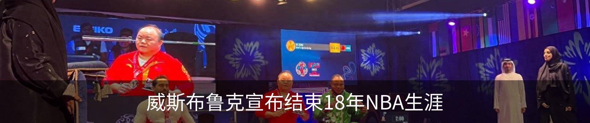 资讯动态