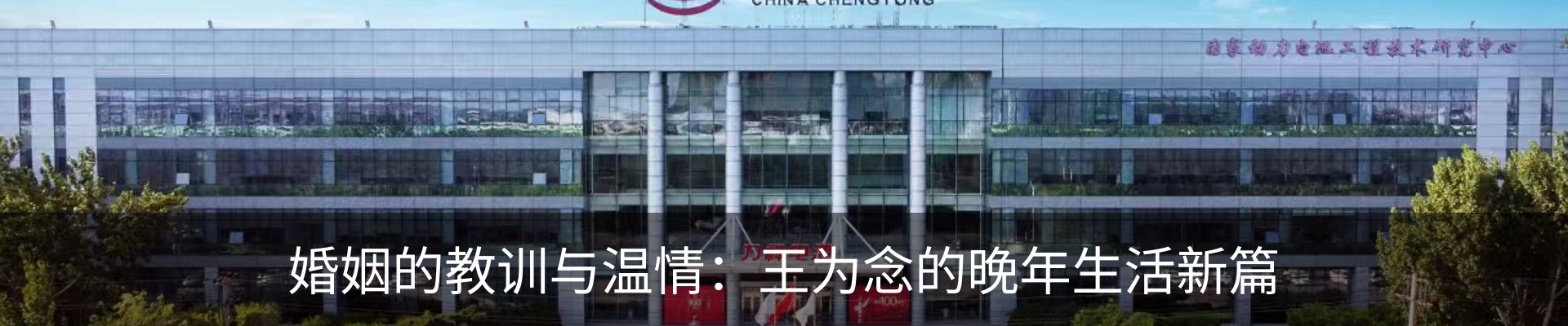 资讯动态