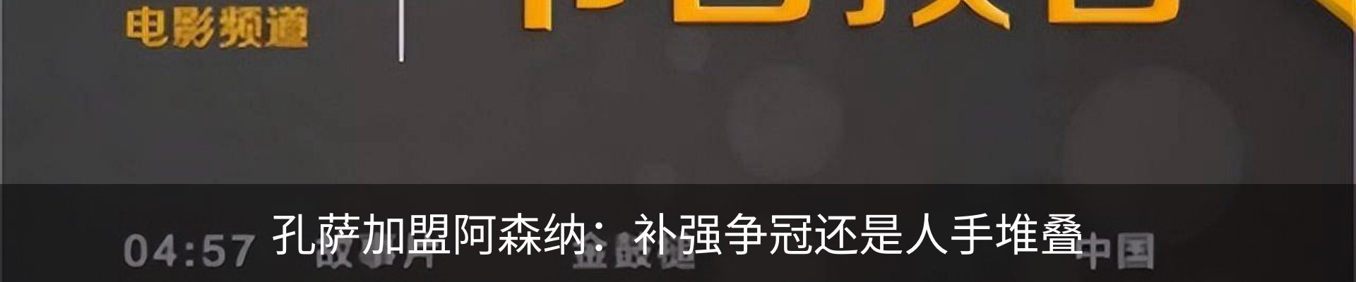 资讯动态