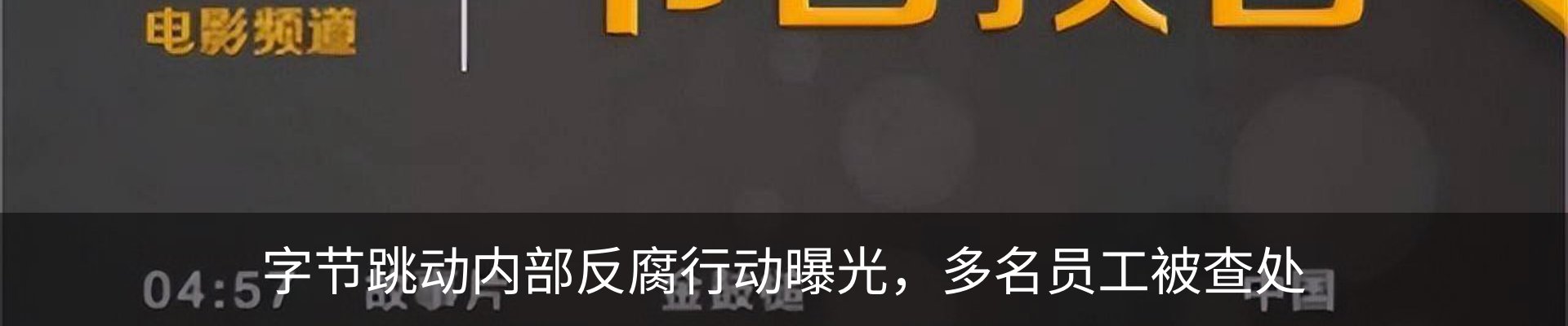 资讯动态