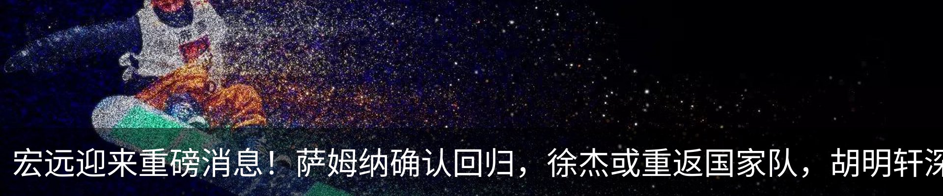 资讯动态