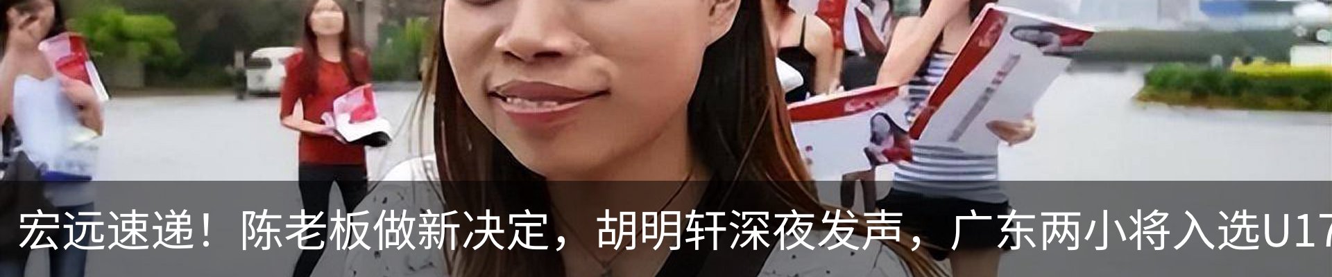 资讯动态