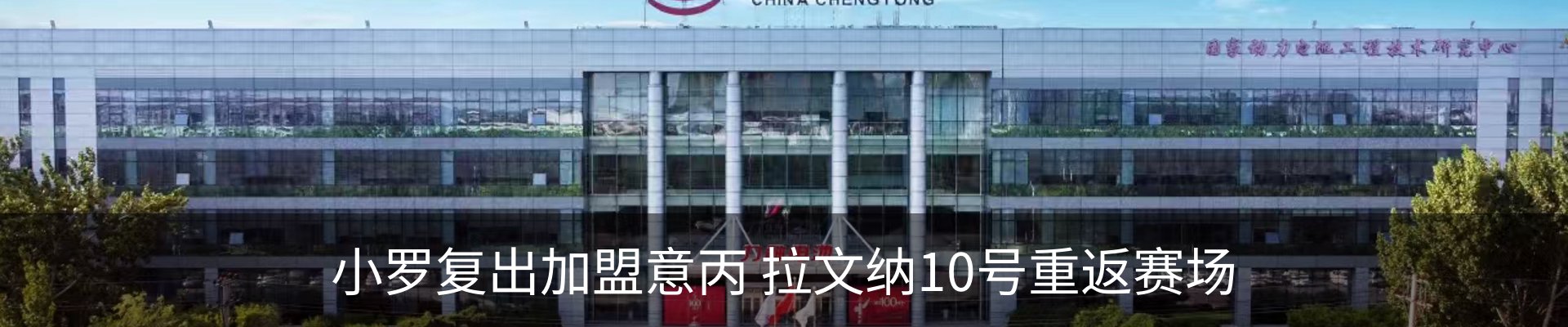 资讯动态