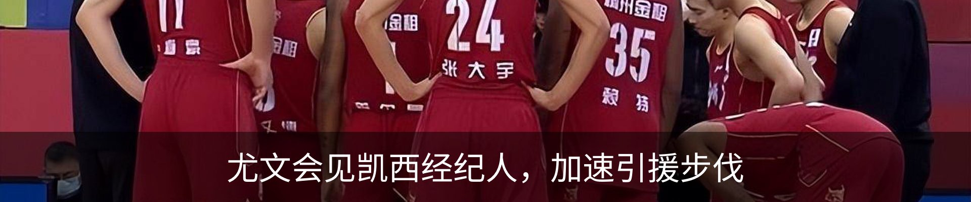 资讯动态
