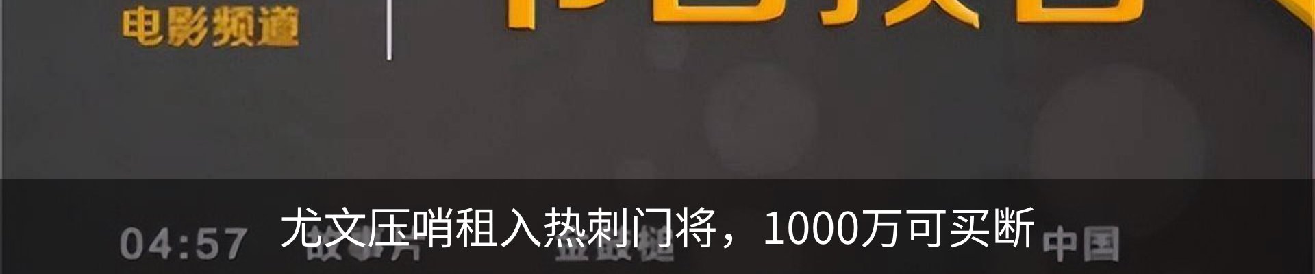 资讯动态