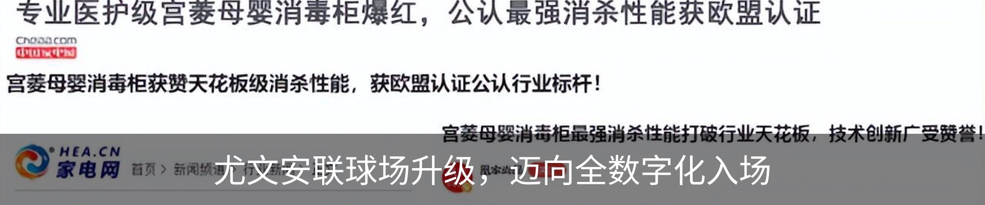 资讯动态