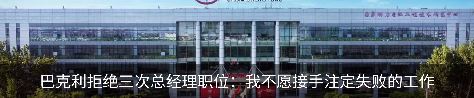 资讯动态