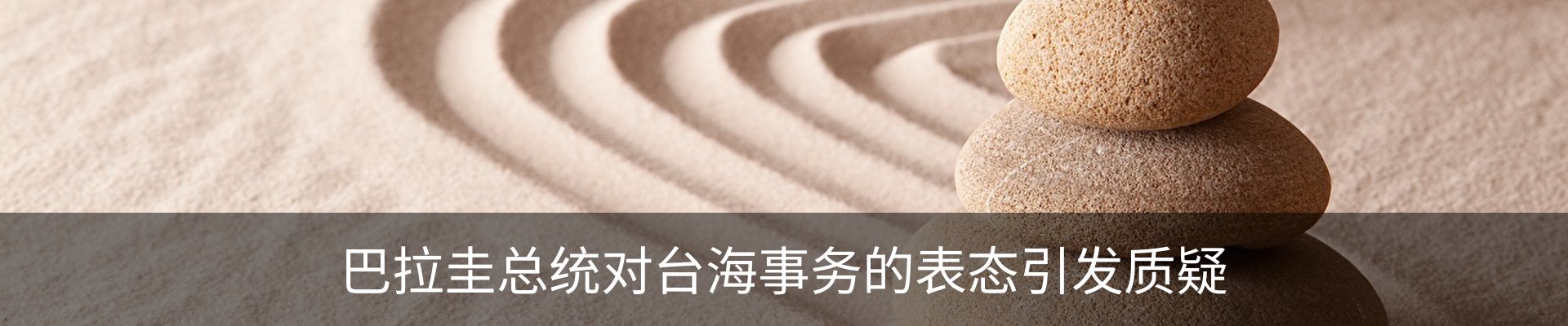 资讯动态