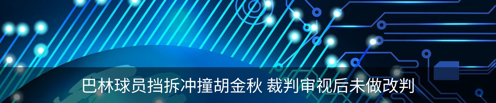 资讯动态