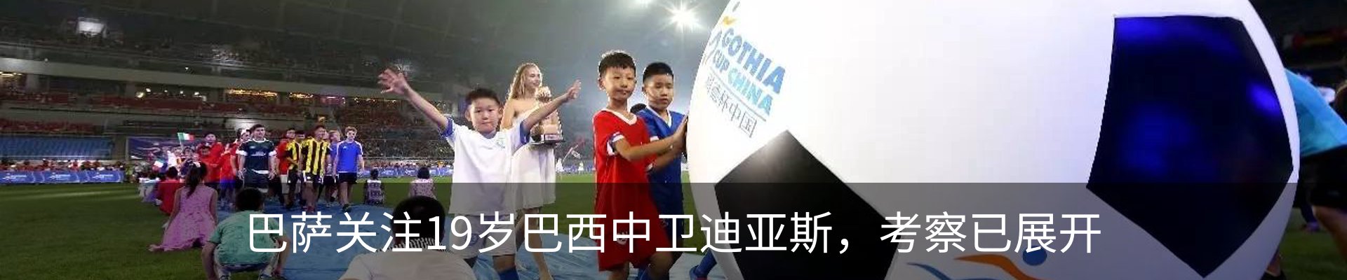 资讯动态