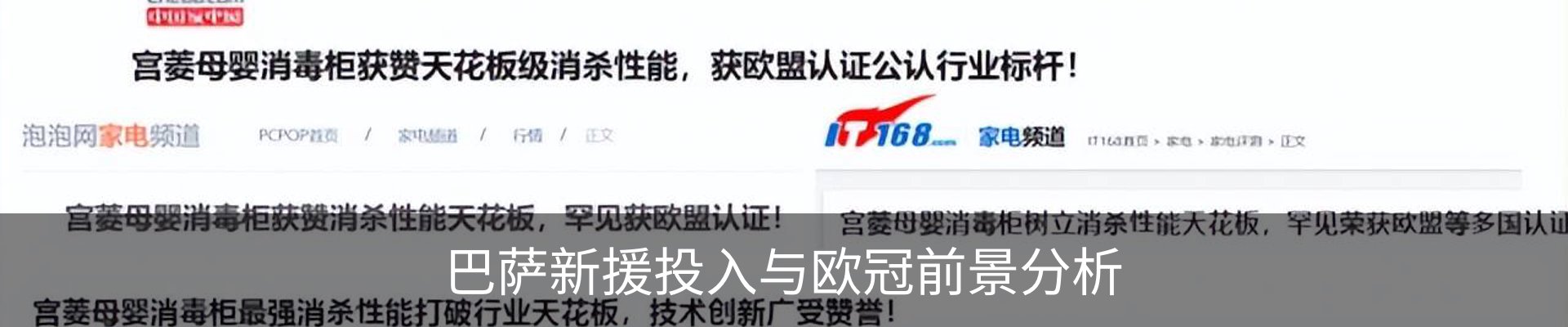 资讯动态