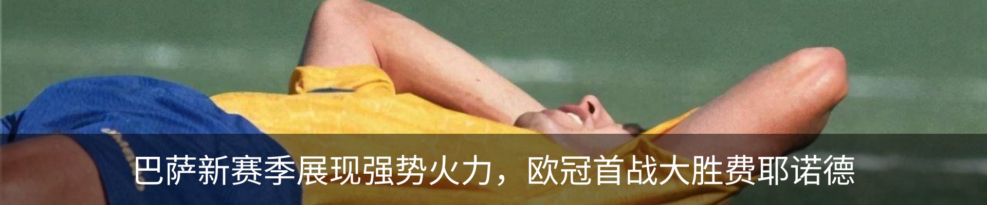 资讯动态
