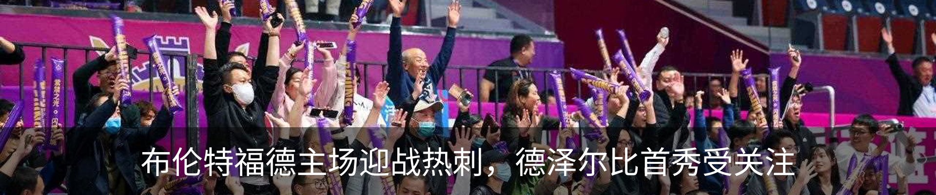 资讯动态