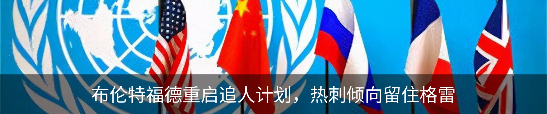 资讯动态