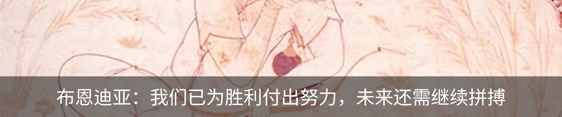 资讯动态