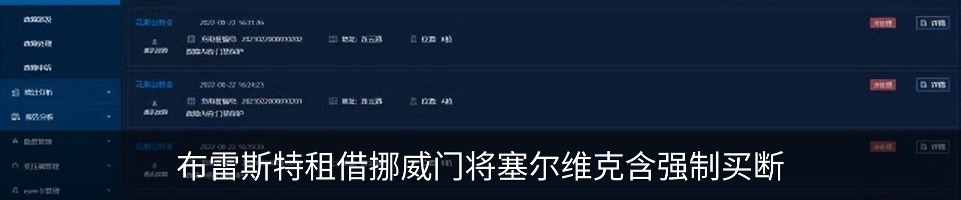 资讯动态