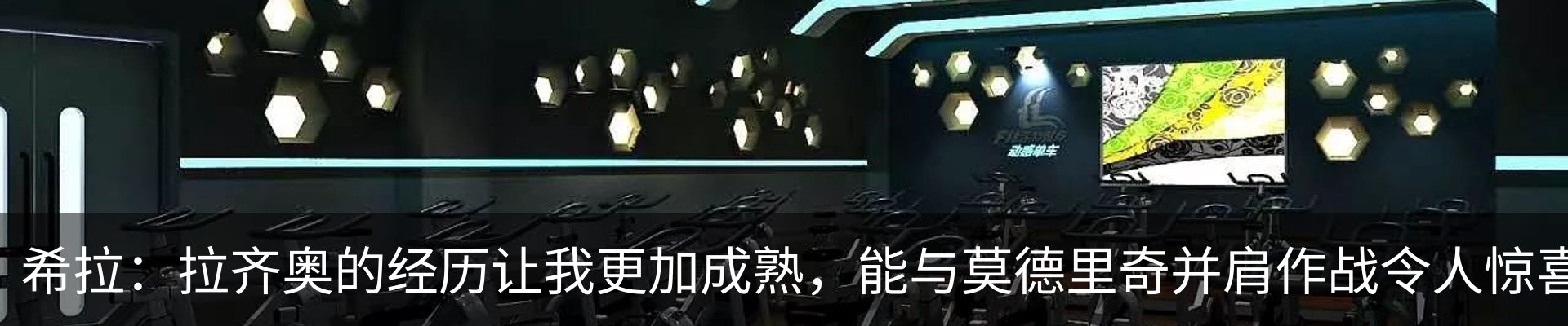 资讯动态