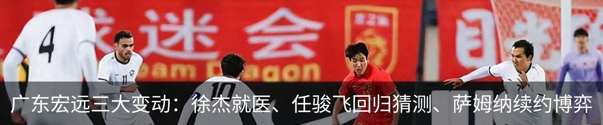 资讯动态