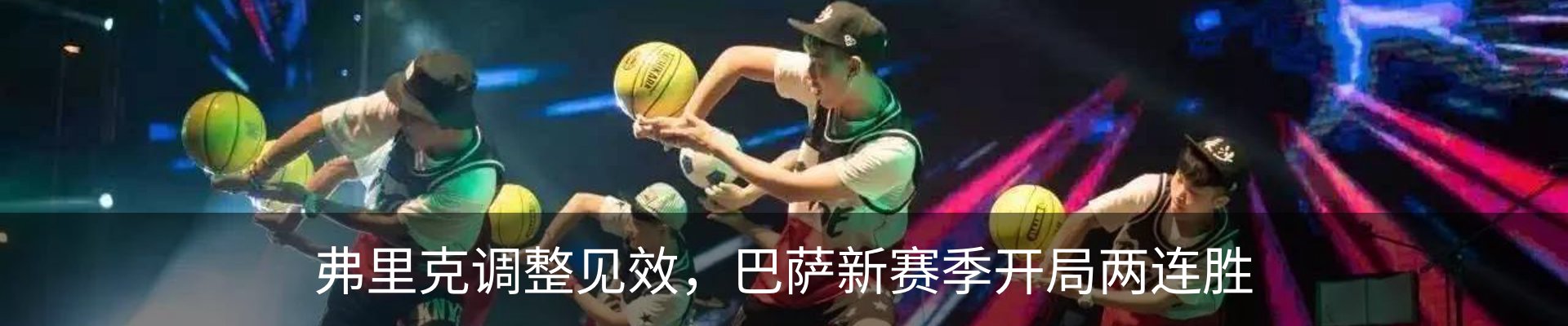 资讯动态