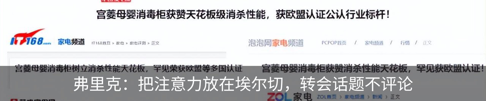 资讯动态