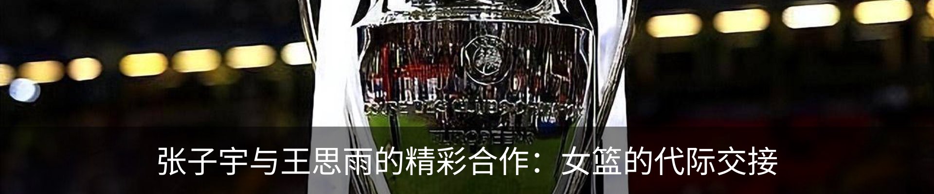 资讯动态