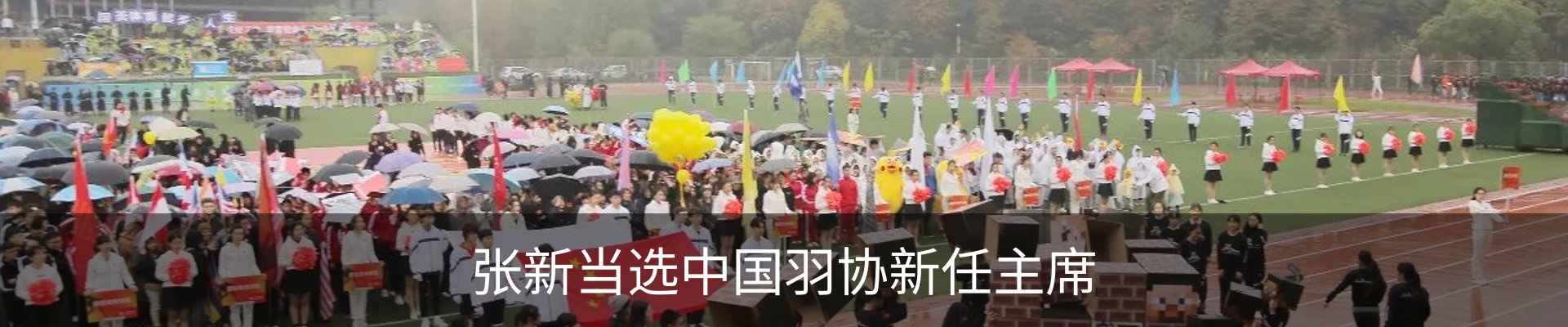 资讯动态