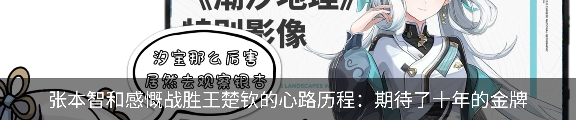 资讯动态