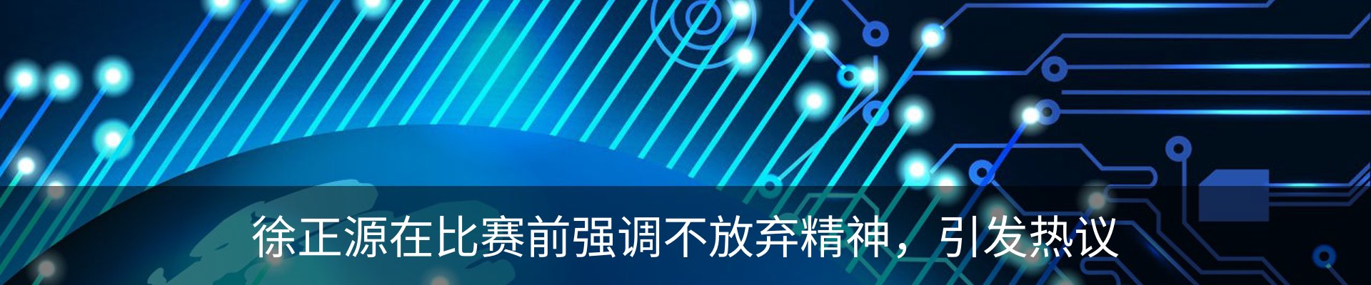 资讯动态