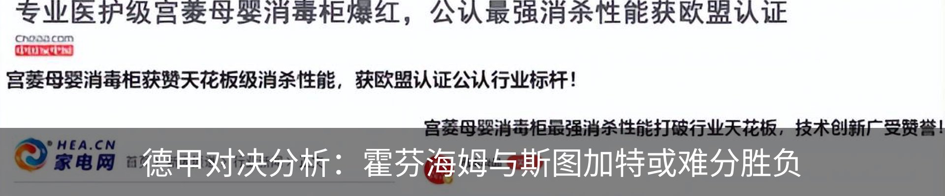 资讯动态