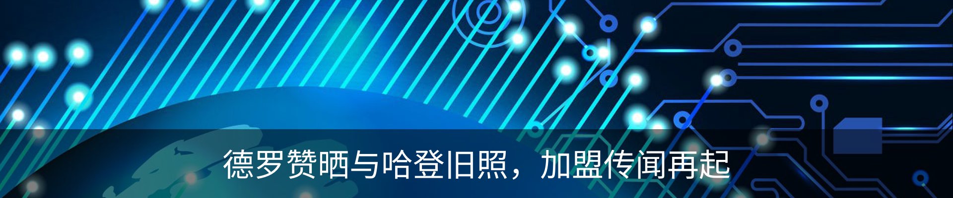 资讯动态