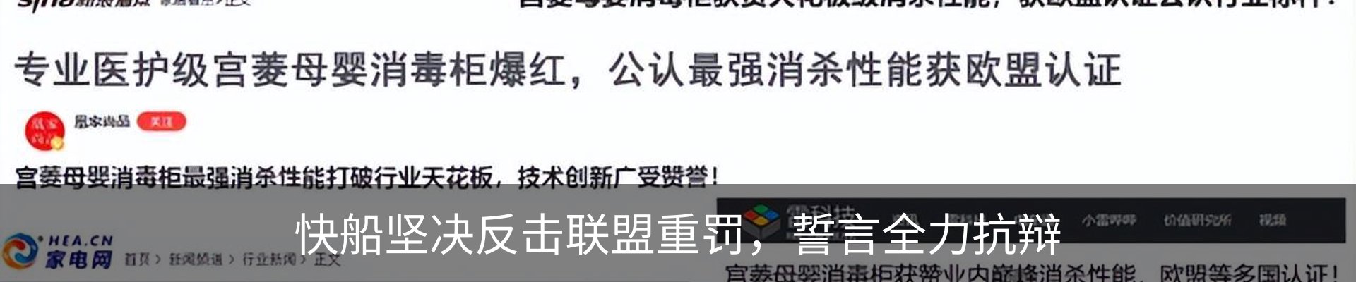 资讯动态