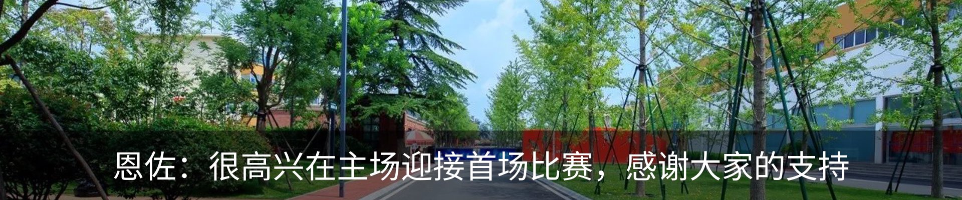 资讯动态