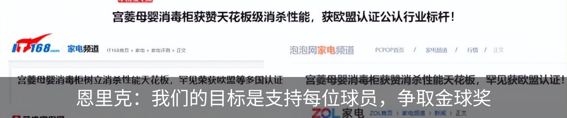 资讯动态