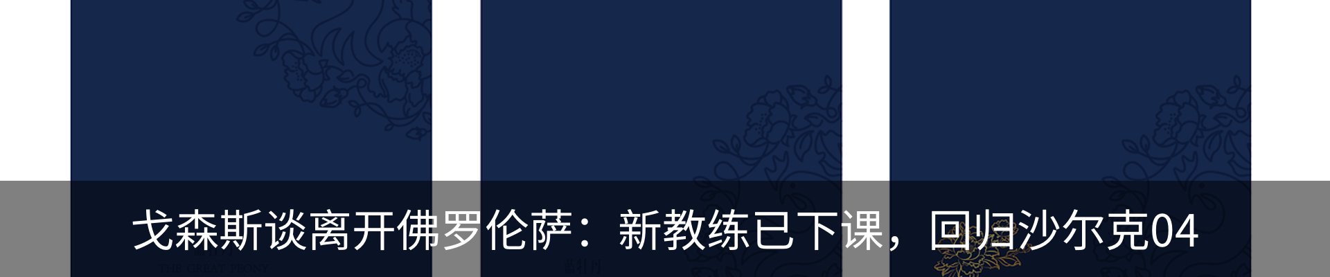 资讯动态