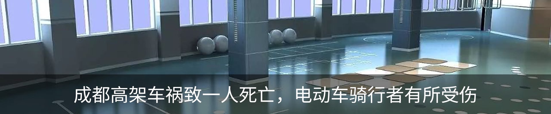 资讯动态