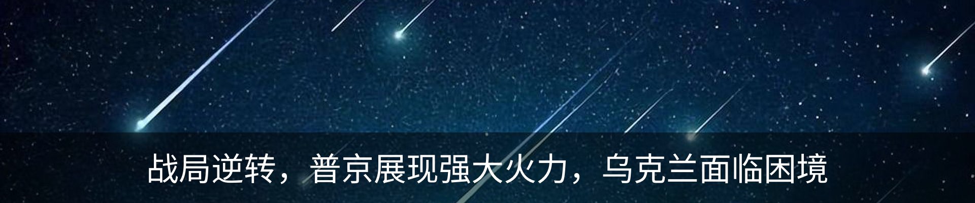 资讯动态
