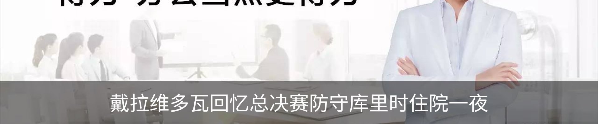 资讯动态