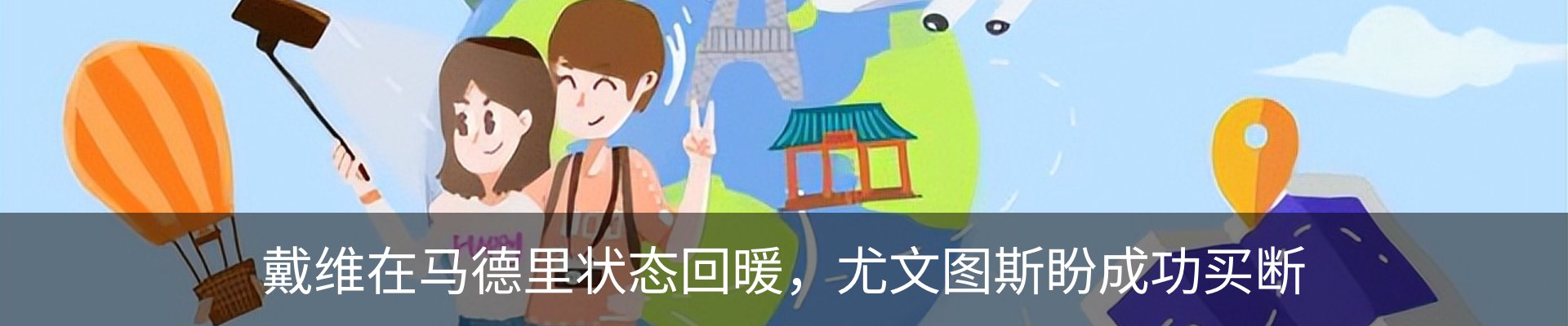 资讯动态