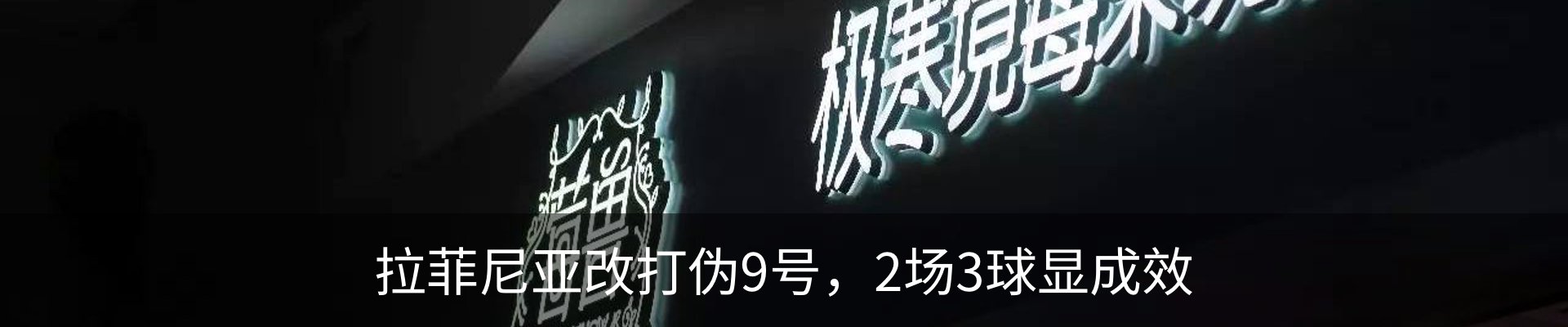 资讯动态