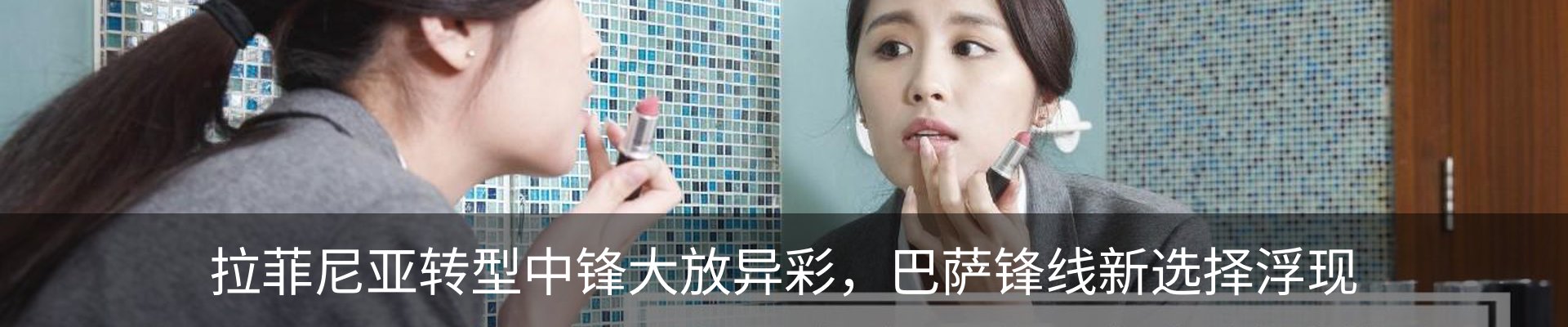 资讯动态